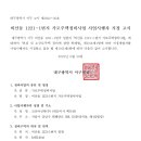 해성정비 이미지