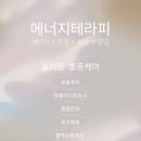 스킨벨