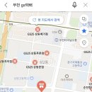 지에스25상동한국 네이버블로그