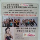 잉글리쉬 벨리댄스 이미지