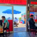 동해반점 이미지