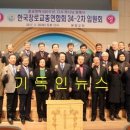 본향교회