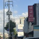 신림정 | 신림 한우 맛집 신림정 후기, 회식으로 다녀온 솔직 리뷰