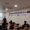 메타교육컨설팅연구소 이미지