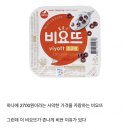 스압) 비요뜨 초코링의 비밀.jpg 이미지