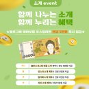 임신 8주차, 태아보험이 필요한 이유와 보험료 비교 가입후기까지 3일만에 후딱 해치우기
