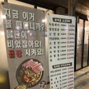 서래왕차돌 연천전곡점 /전곡 고기집/ 전곡회식장소 추천