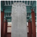 경춘선솔밭길 | 설맞이 왕릉 참배(동구릉,사릉,홍유릉)