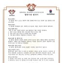 안산시민유도관 이미지