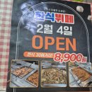 산본로데오거리 지하 공영주차장 이미지