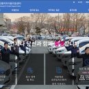 포항시교통약자이동지원센터 이미지