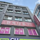 청주 가성비 웨딩촬영 한복대여 한복다움 내돈내산 후기