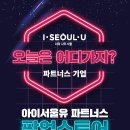유스토어