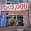 경기대로 이미지