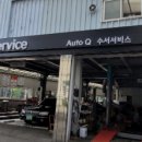 논현점 기아오토큐 이미지