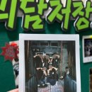 쑥스러운염소 | 홍대 공포 방탈출 괴담저장소 &lt;한강대 담력훈련&gt; 5인 후기