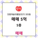 대림탑공인중개사사무소 이미지