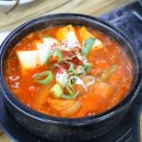 한림정식당
