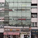이상구치과의원