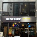 부평대로우체국 | [부평 맛집] 부평데이트맛집으로 추천하는 베네치보 다녀온 후기 | 부평 파스타 | 부평 맛집 추천