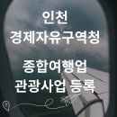 원패스 행정사사무소 이미지