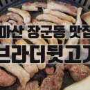 완월동243 이미지