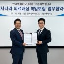 한국엠바이오(주) 이미지