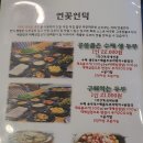 연꽃언덕 이미지