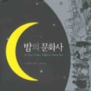 문화사 이미지