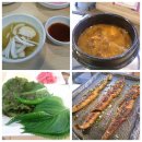 한방장어구이 이미지