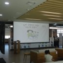 당진시립중앙도서관 | 첫 강연 후기 - 당진시립중앙도서관