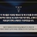 더힘한의원 이미지