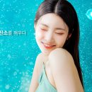 오늘은 스킨 테라피