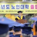 성주군 노인회관 이미지