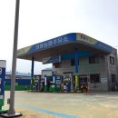 양평농협주유소 이미지