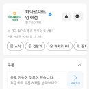 팡팡할인마트 이미지