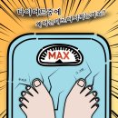 밀라노짐 구성점 이미지