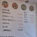 한끼뚝배기 | 대천 맛집 ㅣ 한끼밥상 대천 해물뚝배기, 얼큰한 한식 솔직후기