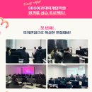 일러스트레이터 | 일산 일러스트학원 추천 입시 합격 후기 게임일러스트레이터 데뷔