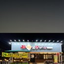 상모로8길-1 네이버블로그
