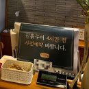 가나안덕 응암점 이미지