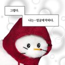 오미네커피 | 고민하지 않는 법을 고민하는 밤