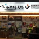 광탄농장 Daum카페