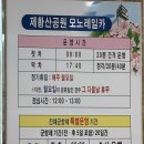 중원동로-2 이미지