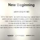 삼원특수지페이퍼모어