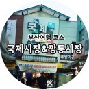 깡통꼬마김밥