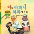 덴탈리더스 이미지