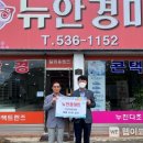 스마일안경마트 웹이코노미