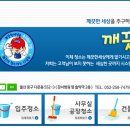 (주)우리산업 이미지