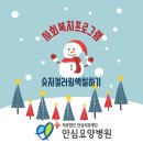 의료법인안심의료재단 안심요양병원 이미지